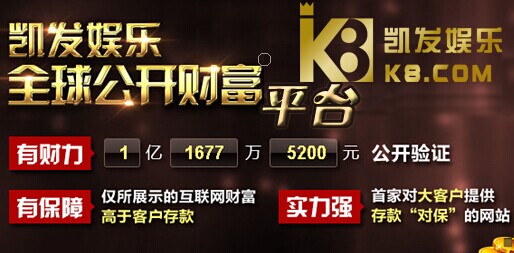 马德里竞技与K8凯发签约：合作开启体育战略新征程